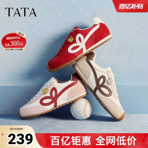 休闲百搭