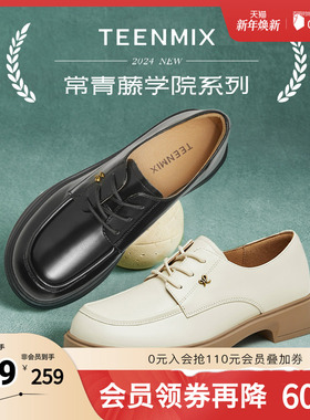 天美意休闲英伦小皮鞋平底鞋女系带复古单鞋春秋新款COY26CM4