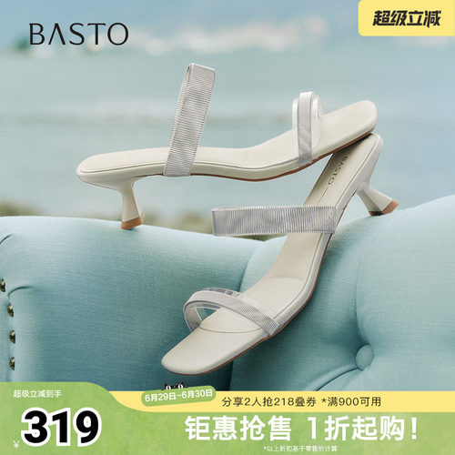 时尚潮流简约舒适