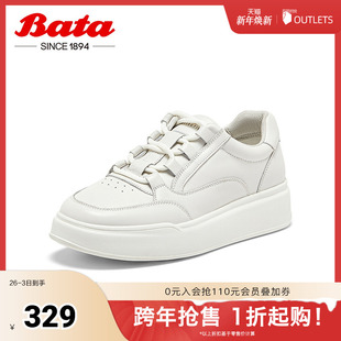 牛皮厚底透气休闲运动板鞋 商场新款 UFI08CM4 女春秋季 Bata小白鞋
