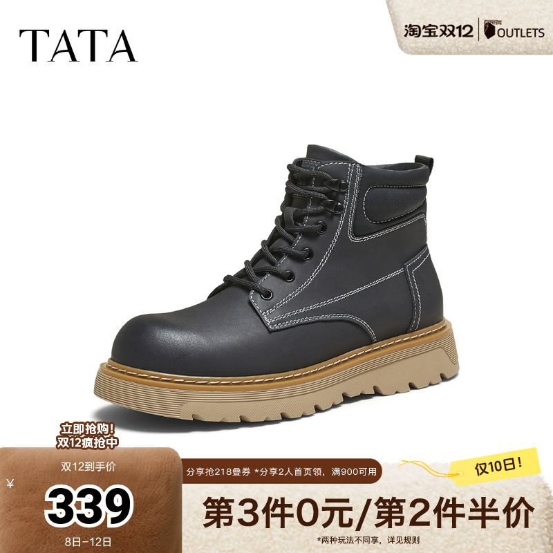 TATA他她工装鞋男款2025冬季舒适百搭休闲鞋马丁靴男低帮VPK01DD5