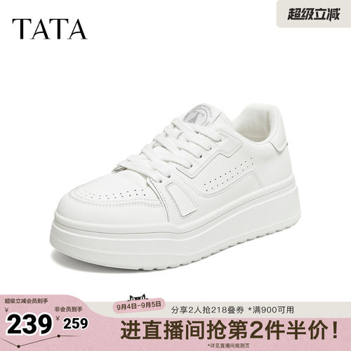 时尚休闲百搭