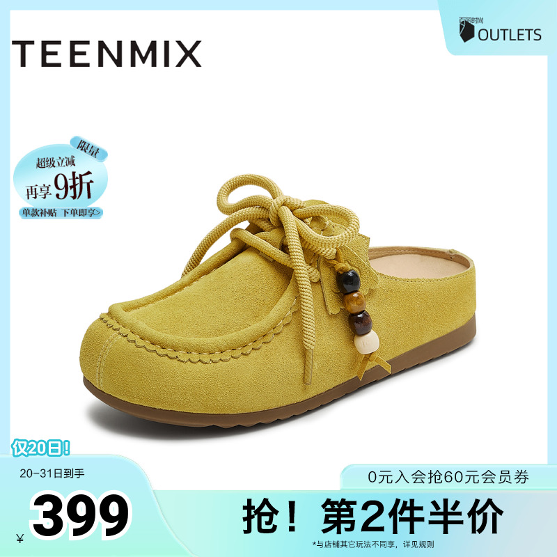 纯色百搭潮流通勤