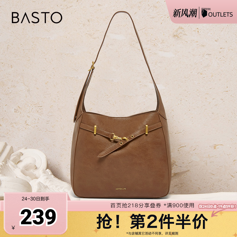 时尚潮流OL通勤