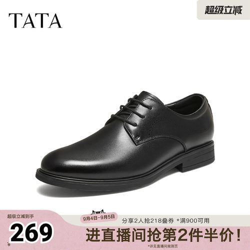 TATA/他她2026春商场同款舒适百搭休闲男鞋新款QSY02AM6