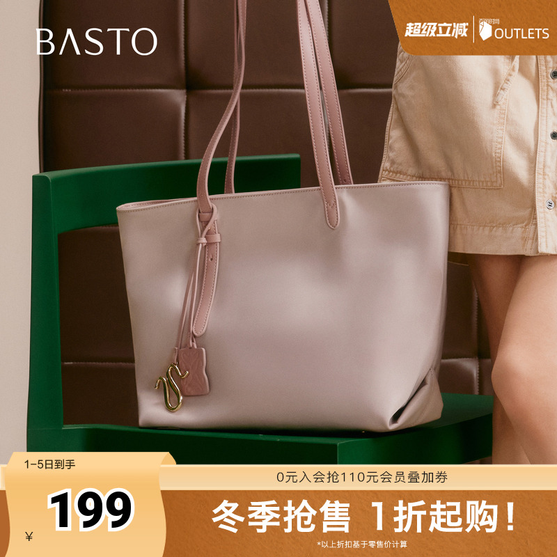 时尚潮流OL通勤