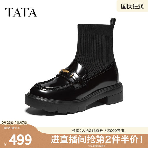 时尚简约休闲