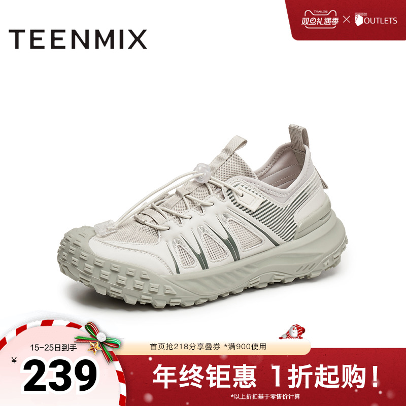 休闲运动厚底百搭