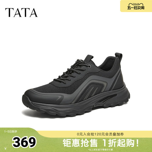 TATA他她男鞋2026春季新款商场同款百搭休闲鞋黑色运动鞋VRX01AM6