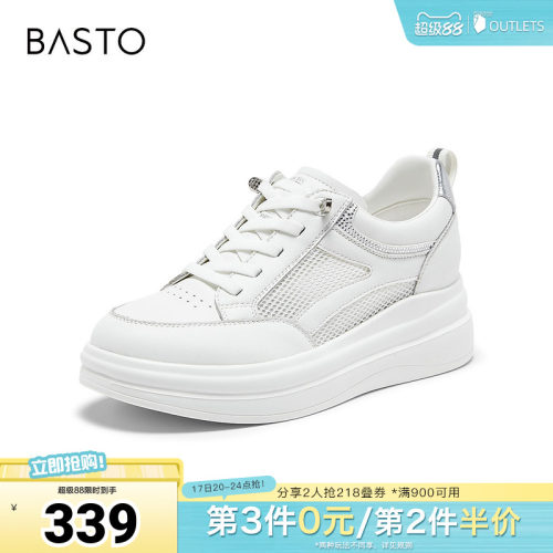 时尚潮流简约舒适