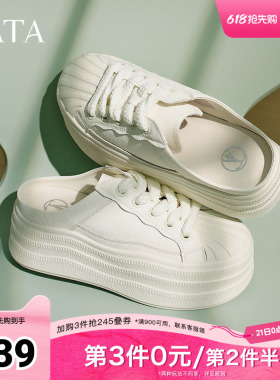 TATA他她厚底休闲穆勒鞋女鞋包头半拖鞋小白鞋春新款CT902BH5奥莱