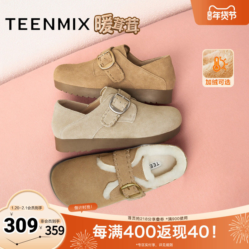 天美意2025秋新款商场同款纯色百搭复古半拖女勃肯鞋BJ553CM5,女鞋,深口单鞋,淘宝优惠券,粉丝福利购,淘宝优惠卷