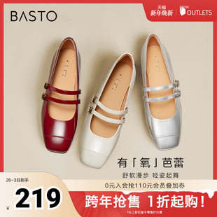 方跟单鞋 玛丽珍鞋 TIK45CQ3 新款 百思图奥莱秋商场同款