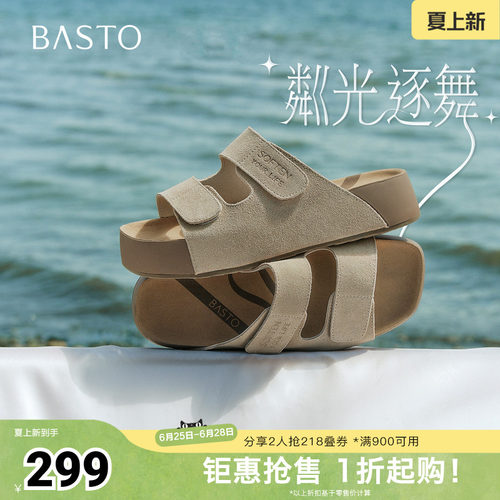 时尚潮流简约舒适