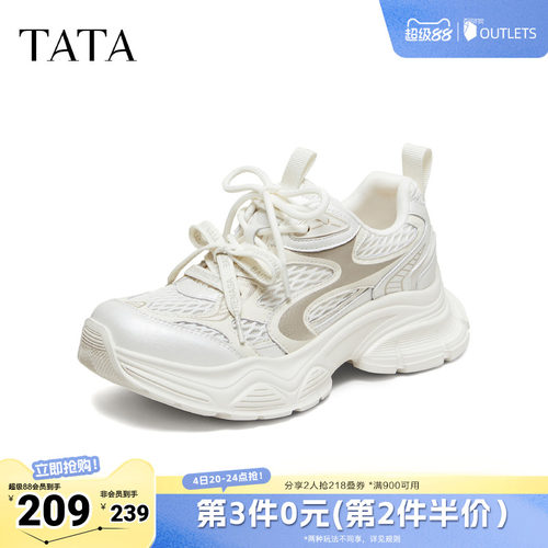 时尚休闲百搭