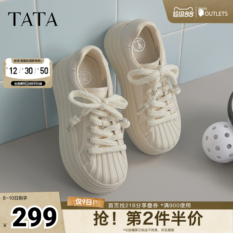 运动时尚休闲女板鞋