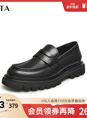 Tata他她英伦休闲皮鞋男士一脚蹬懒人乐福鞋2025早秋新款NEH01DM3