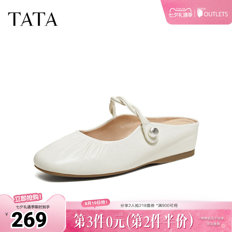 TATA他她女鞋2026春季新款穆勒鞋外穿平跟拖鞋圆头休闲鞋YSW06AH6