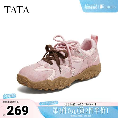 透气百搭休闲运动