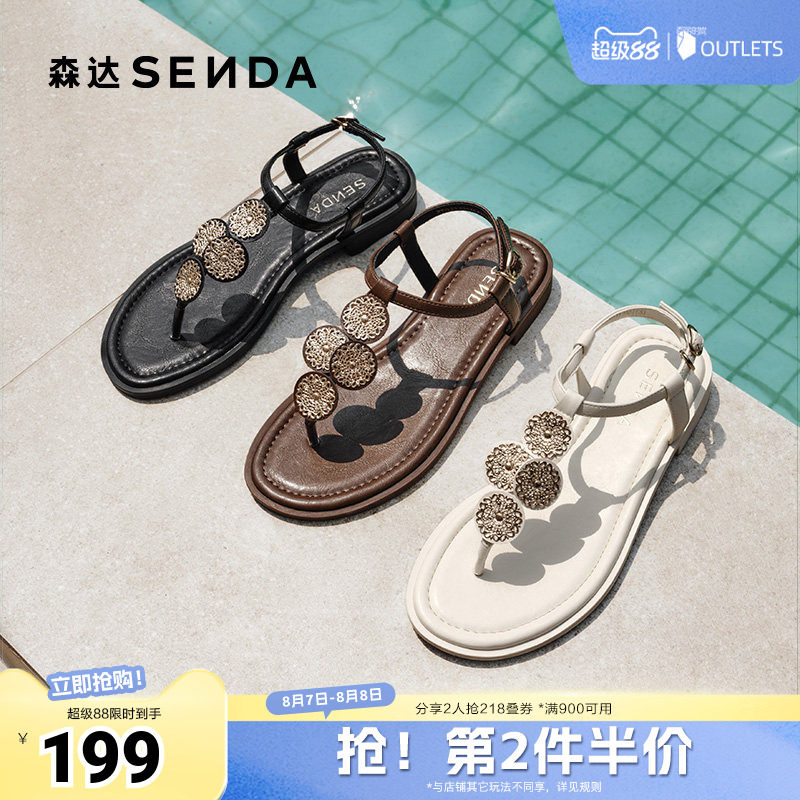 森达夹趾凉鞋女夏新外穿平底法式罗马凉鞋ZTG33BL5