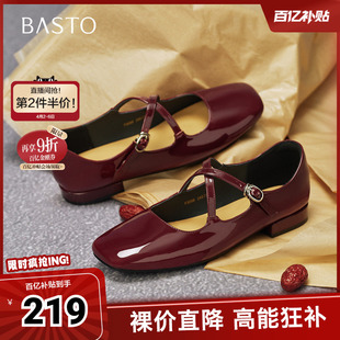 潮流女单鞋 百思图春夏秋季 F3058CQ5 复古法式 时尚 新款 玛丽珍鞋