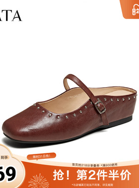 TATA他她复古厚底包头拖鞋女外穿法式凉鞋穆勒鞋2025秋新YSW02BH5
