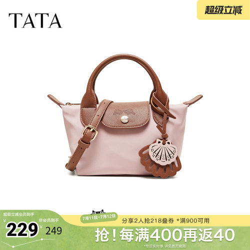 TATA他她女包2026夏季新款手拿包商场同款简约通勤手提包X3576BX6