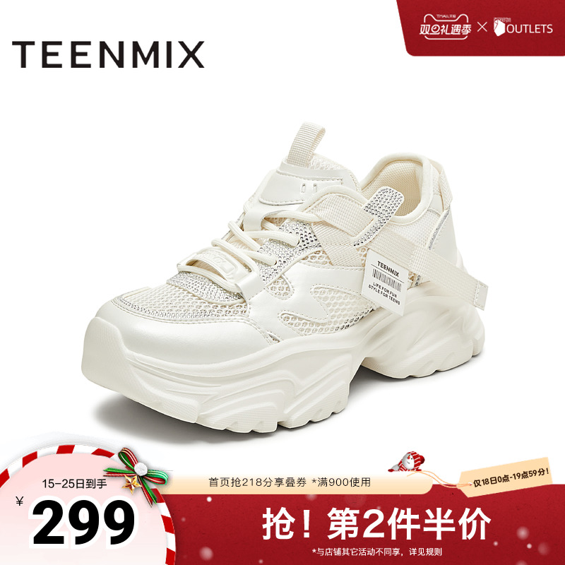 运动休闲网面厚底