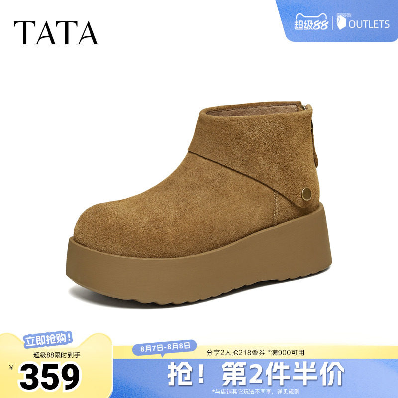 TATA他她女鞋冬季高帮勃肯鞋保暖棉鞋雪地靴加绒毛毛鞋CMC01AD6