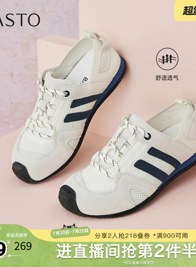 百思图春夏秋季新款商场同款德训鞋时尚潮流女休闲运动鞋B6621CM5