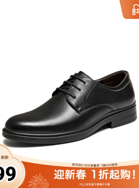 TATA/他她2025秋纯色舒适百搭休闲皮鞋男新款VNJ02BM5奥莱