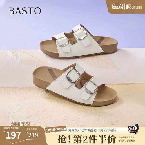 时尚潮流简约舒适