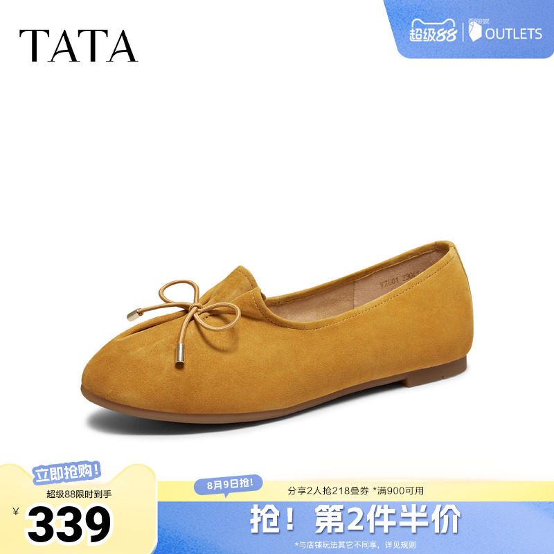TATA他她女鞋2026春季新款时尚百搭低平跟羊皮深口单鞋子YZU01AA6