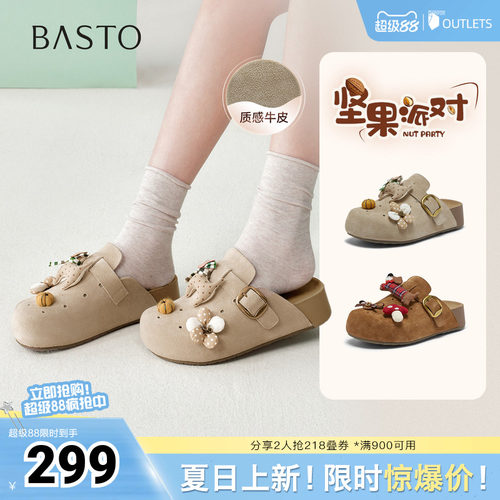 时尚潮流简约舒适