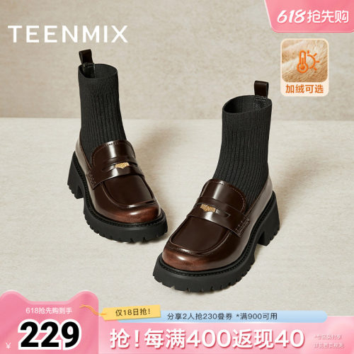 天美意复古英伦弹力靴乐