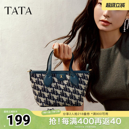 时尚休闲托特包