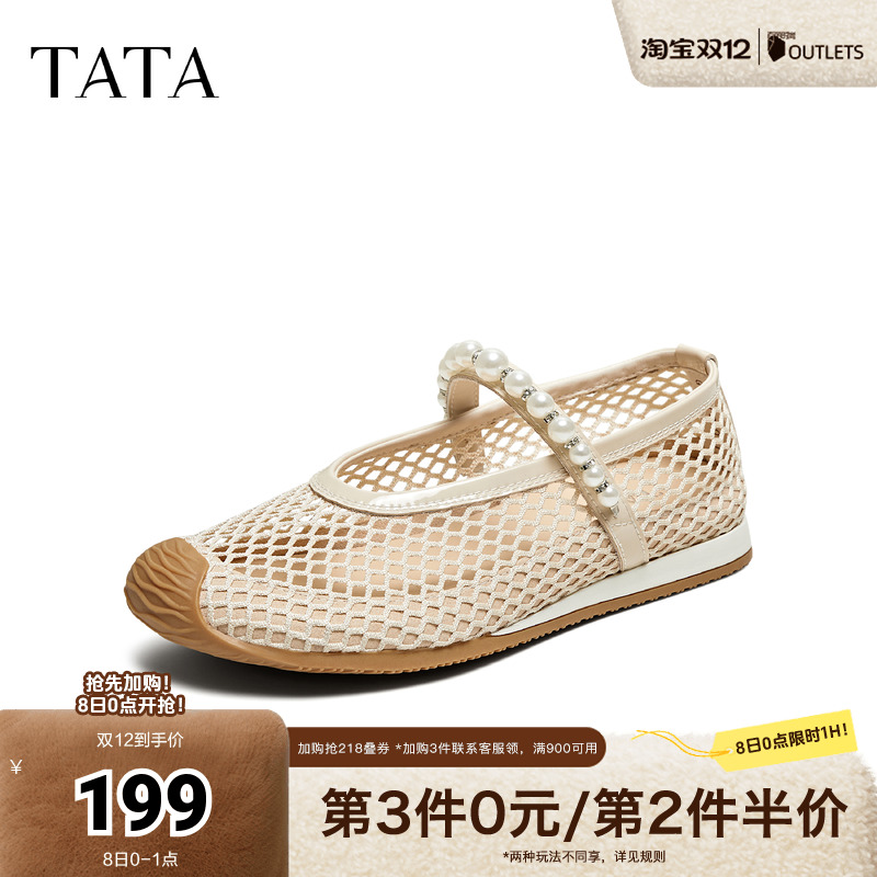 时尚休闲女玛丽珍鞋