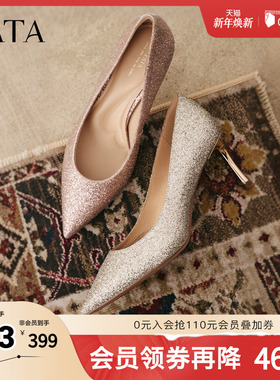 TATA他她女鞋2025年秋高跟鞋时尚简约气质女单鞋新款单鞋7DDF4CQ5