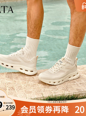 TATA他她厚底休闲运动鞋男鞋透气轻便复古老爹鞋2025秋新QGM01BM5
