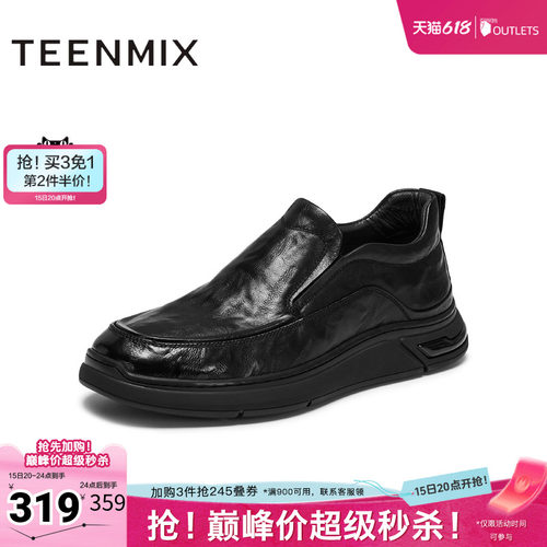 复古休闲，简约百搭