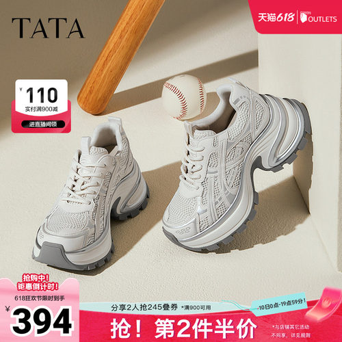 时尚休闲百搭女老爹鞋