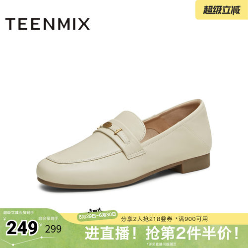 休闲百搭通勤上班