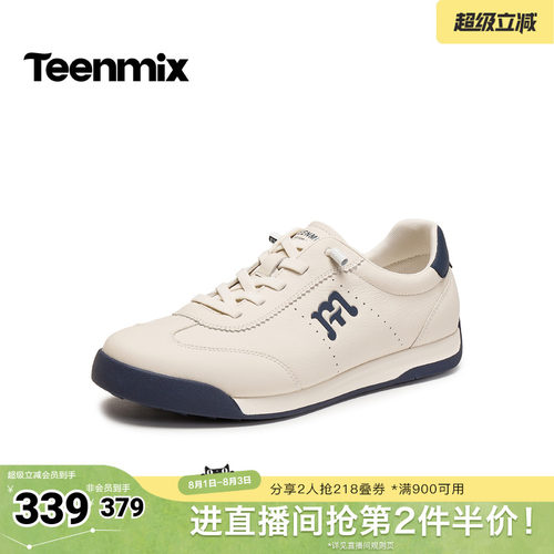 复古休闲，简约百搭