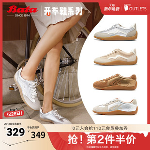 ALI24CM4 鱼骨羊皮休闲运动开车鞋 Bata木作德训鞋 女春秋商场新款