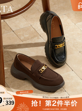 TATA他她女鞋2025年秋商场同款时尚休闲鞋乐福鞋新款鞋子7PJA5CA5