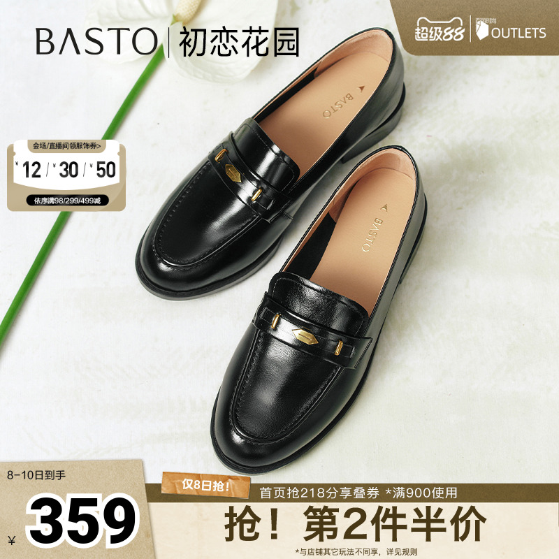 时尚潮流简约舒适