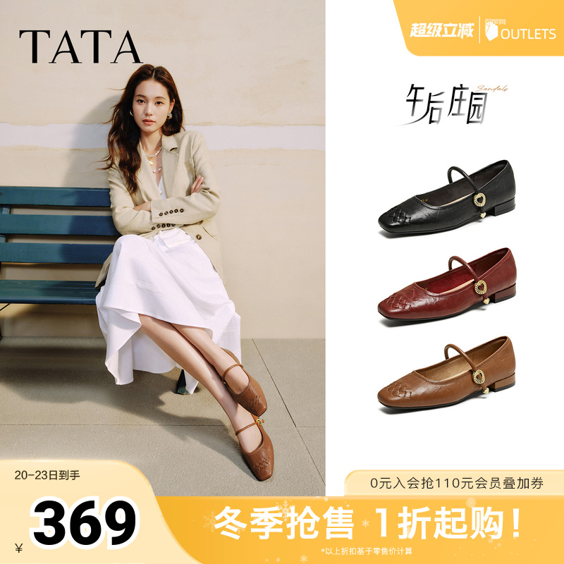 时尚女气质玛丽珍鞋