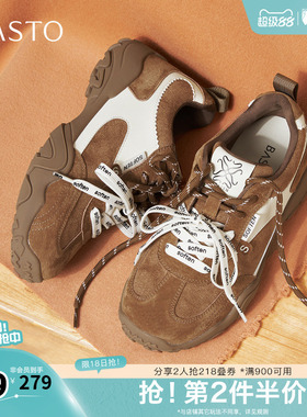 百思图2026春季新款商场同款德训鞋时尚潮流复古女休闲鞋A3060AM6