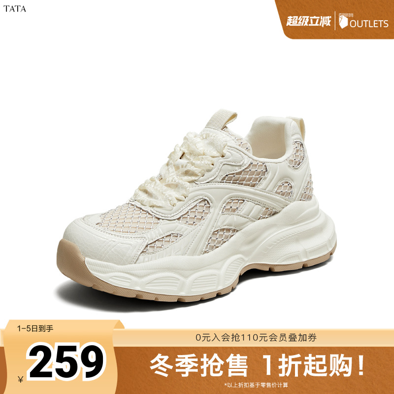 休闲百搭女老爹鞋