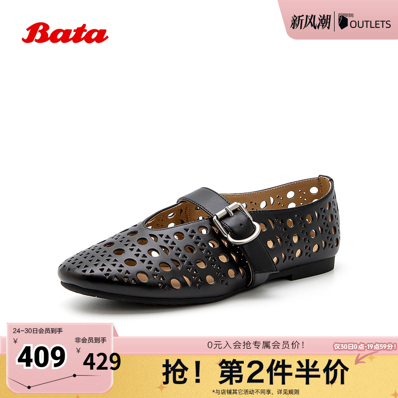 镂空牛皮透气百搭通勤浅口单鞋